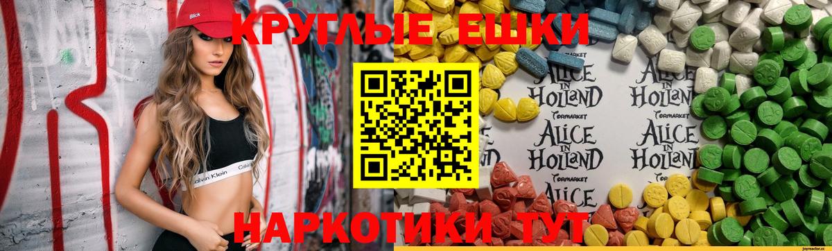 ЭКСТАЗИ mix Сызрань
