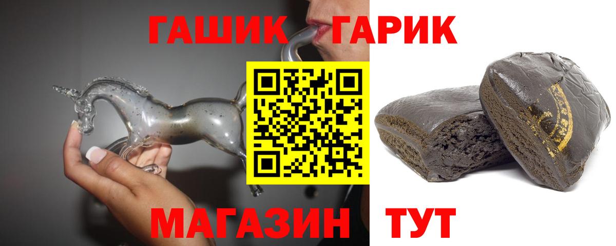 Сызрань  ГАШИШ  Вход с VPN  ГАШИШ убойный  ГАШ хэш 