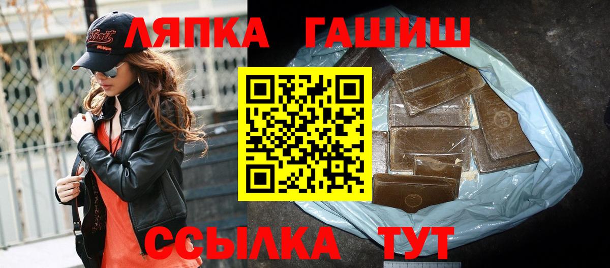 Гашиш VHQ Сызрань