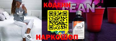 синтетический гашиш Лесосибирск