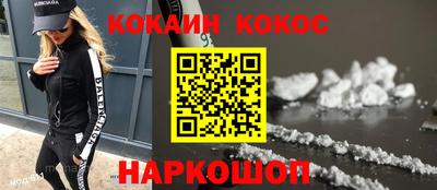 синтетический гашиш Лесосибирск