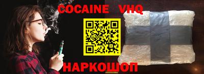героин Кунгур