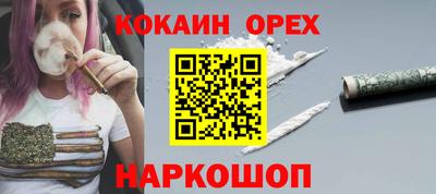 мефедрон Ливны