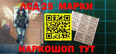 мефедрон Ливны