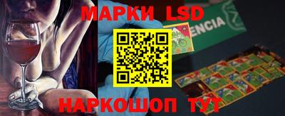 синтетический гашиш Лесосибирск