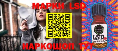 синтетический гашиш Лесосибирск