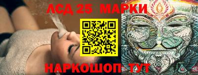 мефедрон Ливны