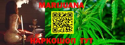 мефедрон Ливны