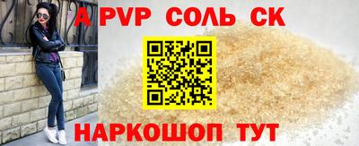 мефедрон Ливны