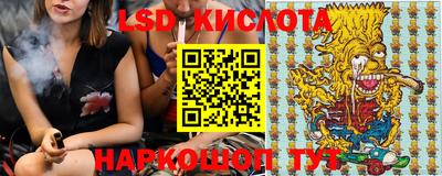 синтетический гашиш Лесосибирск