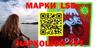 мефедрон Ливны
