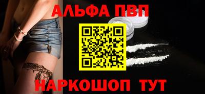 синтетический гашиш Лесосибирск