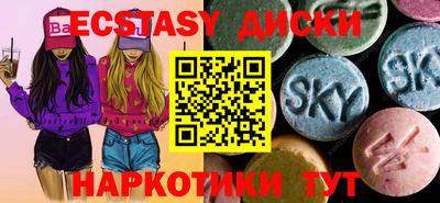 меф VHQ Кумертау
