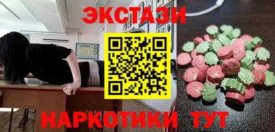 синтетический гашиш Лесосибирск