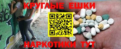 мефедрон Ливны