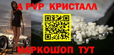 мефедрон Ливны