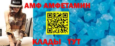 мефедрон Ливны