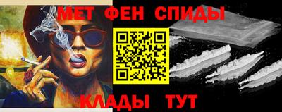 мефедрон Ливны