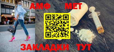 мефедрон Ливны