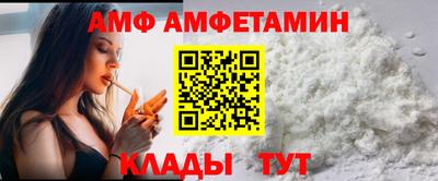 меф VHQ Кумертау