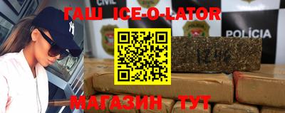 синтетический гашиш Лесосибирск