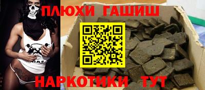 мефедрон Ливны