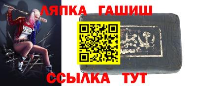мефедрон Ливны