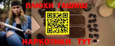 мефедрон Ливны