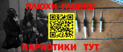 синтетический гашиш Лесосибирск