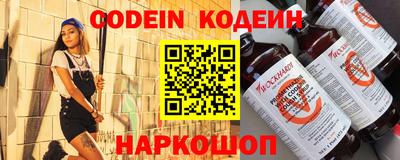 мефедрон Ливны
