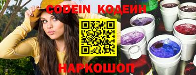 героин Кунгур