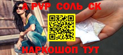мефедрон Ливны