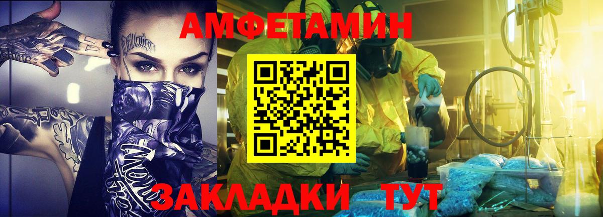 Меф мяу мяу Сызрань