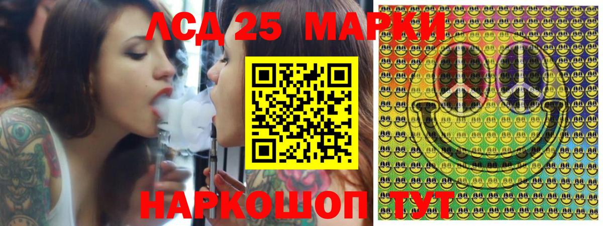 Марки N-bome 1500мкг Сызрань