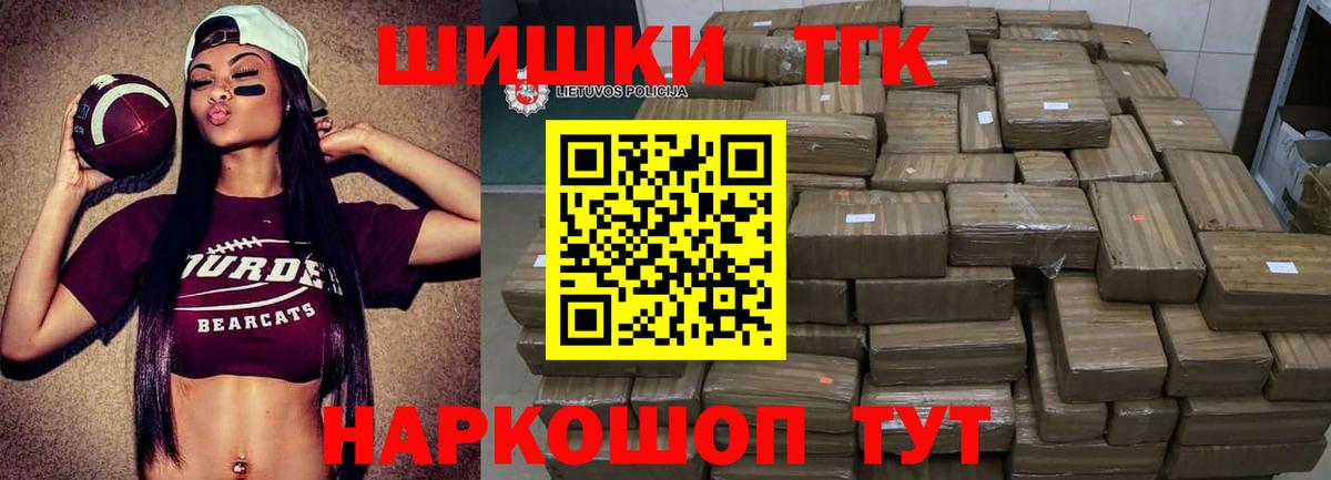 Каннабис тримм  Бошки марихуана White Widow  Вход с VPN  Сызрань  МАРИХУАНА план 