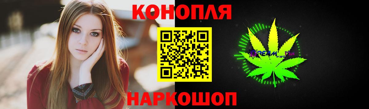Бошки Шишки индика Сызрань